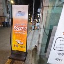 신청곡과 술을 즐길 수 있는 강남위스키바 - 픽스유