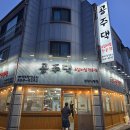 경기도 수원시 장안구 정자로20번길 이미지