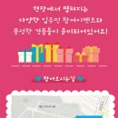 복수센트럴자이 이미지