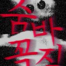 리얼월드클루건대