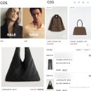 column | COS 세일 COLUMN 스트레이트 레그 진, 스컬프처럴 숄더백 플리세