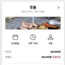 카카오 이미지