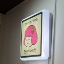 모노셀렉트샵