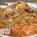 일품감자탕 이미지