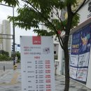 지니스안경세종새롬110호점 이미지