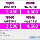 럭키할인마트 이미지