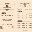신타이 이미지