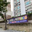 럭키7080 네이버블로그