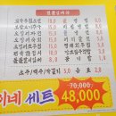 올리브영안양일번가지하 | 안양일번가 맛집 양은이네 안양일번가점 가성비 동태탕 오징어보쌈 물냉면 후기