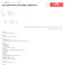 엘림써치 티스토리