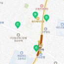 온리원에듀2관 - 은평구 서오릉로 168 | 온리원에듀2관