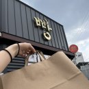 팡게투 | 구미 문성 소금빵 맛집 팡게투 후기