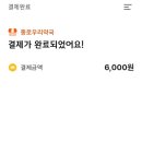 종로온누리약국 이미지