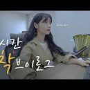스마트폰으로 만드는 브이로그 네이버블로그