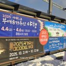 백마강길 | 부여 백마강 테마파크 전망대 일몰뷰와 아찔한 하늘자전거