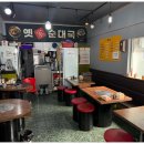 옛가 이미지