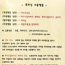 휴미닝 동탄점
