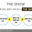 (주)세진전설 네이버블로그