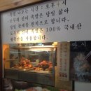 모두의진미족발 이미지