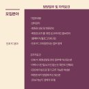 포스짐 Daum카페