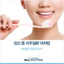 박성진치과 이미지