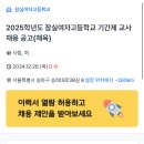 잠실여자고등학교 (내) Daum카페