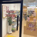 견생냥품 무인24시 안산초지역점 이미지