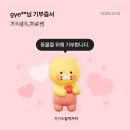 나산 작은도서관 | [주간일기 03-04] 다시 봄(부산 궁디팡팡 캣페스타 후기)
