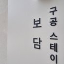 서산민박 이미지