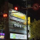 류외과연합의원 네이버블로그