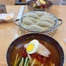백가밀면