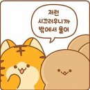 뚱이PC방 이미지