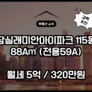 대장IPARK공인중개사사무소 이미지