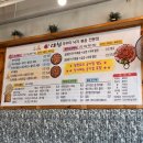 대성쭈꾸미낙지볶음전문점 이미지
