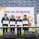 (주)나인팜스 이미지