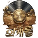 오(oh)네일 | 뮤지컬 오!캐롤 관람 후기와 추천