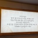 마린회전초밥