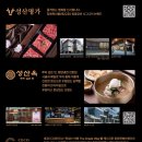 성산명가본점 이미지
