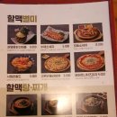엄마노래연습장 이미지
