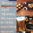 하계미성아파트.을지병원 이미지