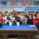 아리랑당구클럽 이미지