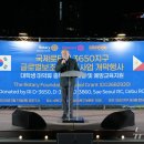 3650 뉴스1