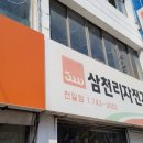 천일자전거 이미지