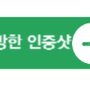 위곡2리 마을회관 이미지