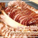 한진축산 이미지