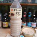 cu원주소금산점 | 출렁주 더덕 동동주 맛 후기《 알코올 도수 용량 가격...양조 강원도 원주시 문막 소금산 출렁다리 더덕...