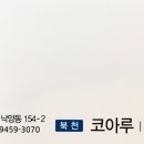 도미노피자(상주서문점)