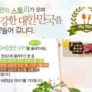바른밥상 네이버블로그