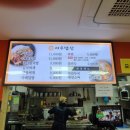 여우밥상 이미지
