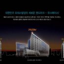 유스페이스몰